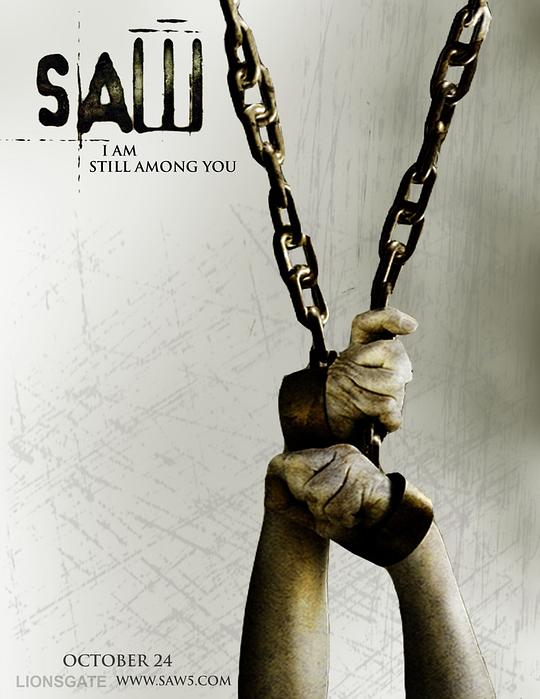 《电锯惊魂5》(2008) ：电锯惊魂5·悬疑