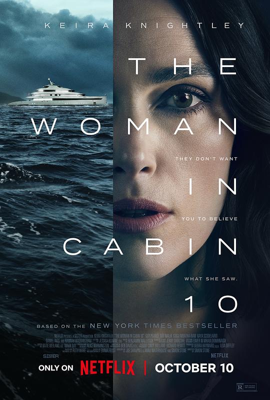 《10号舱房的女人》(2025) ：10号舱房的女人·剧情