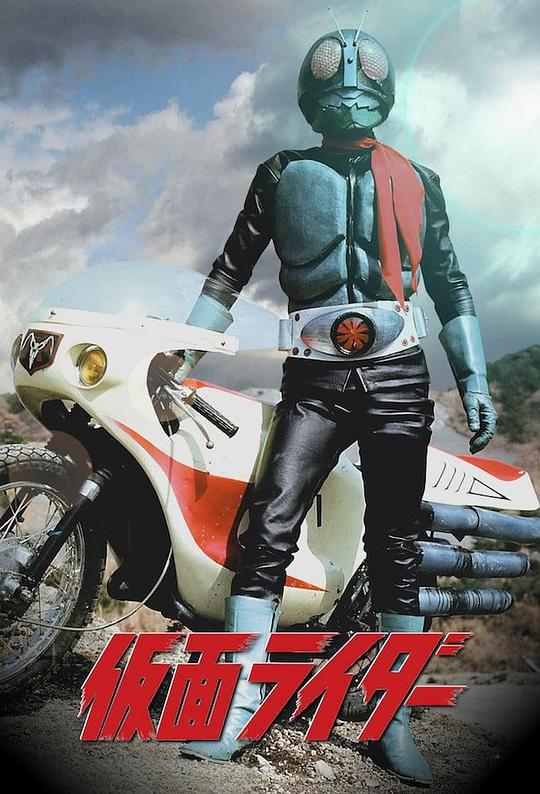 日本电影《假面骑士》(1971) ：昭和特摄的开山之作，英雄起源
