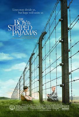 电影《穿条纹睡衣的男孩》(2008) ：透过童真的眼，看见最深的深渊