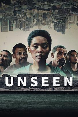 电视剧《看不见的罪 第1季 Unseen Season 1‎》(2023) ：看不见的罪，看得见的深渊