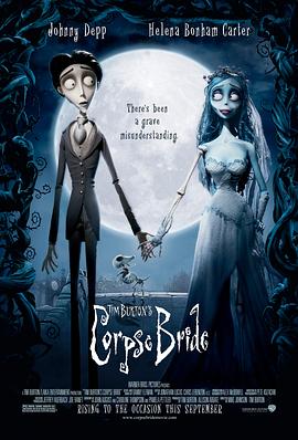 美国电影《僵尸新娘 Corpse Bride‎》(2005) ：死亡不是终点，爱情才是永恒的开始