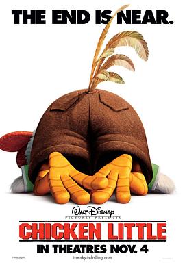 美国电影《四眼天鸡 Chicken Little‎》(2005) ：天塌下来，也要笑着顶回去