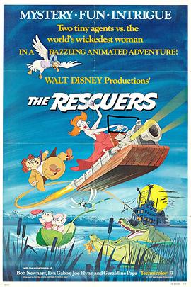 美国电影《救难小英雄 The Rescuers‎》(1977) ：小老鼠，大英雄
