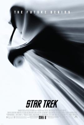 美国电影《星际迷航 Star Trek‎》(2009) ：重启宇宙，致敬经典