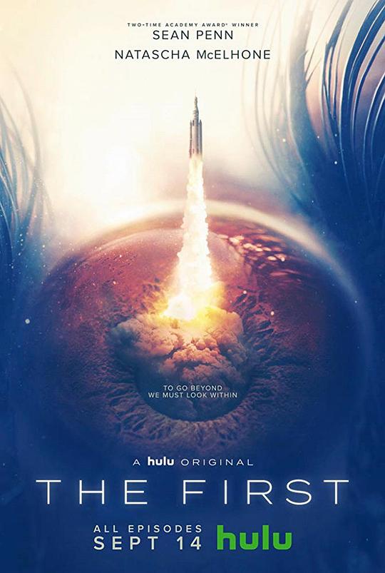 美国电影《火星先驱》(2018) ：人类的征途，从来不是坦途