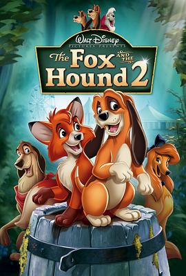 美国电影《狐狸与猎狗2：永远的朋友 The Fox and the Hound 2‎》(2006) ：友谊不是天生的，是守住的