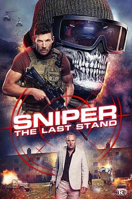 美国电影《狙击精英：背水一战 Sniper: The Last Stand‎》(2025) ：当最后一颗子弹，只为尊严而飞