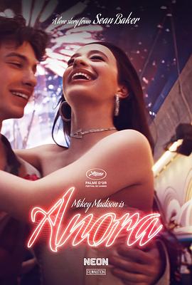 美国电影《阿诺拉 Anora‎》(2024) ：灰姑娘的逆袭，一场纽约梦碎