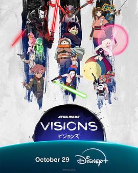 美国电视剧《星球大战：幻境 第三季 Star Wars: Visions Season 3‎》(2025) ：光剑之外，还有另一种原力