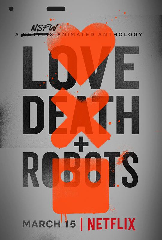 美国电视剧《爱，死亡和机器人 第一季》(2019) ：18种脑洞，炸开你的想象边界