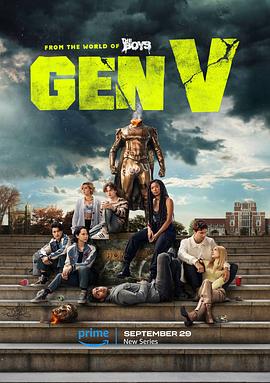 美国电视剧《V世代 第一季 Gen V Season 1‎》(2023) ：超能力校园的黑暗成人礼