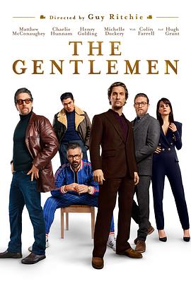 英国电影《绅士们 The Gentlemen‎》(2019) ：绅士的黑色幽默，里奇归来