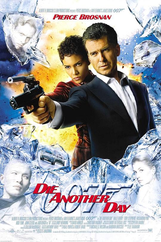 英国电影《007之择日而亡》(2002) ：邦德最后的狂欢，冷战的余烬