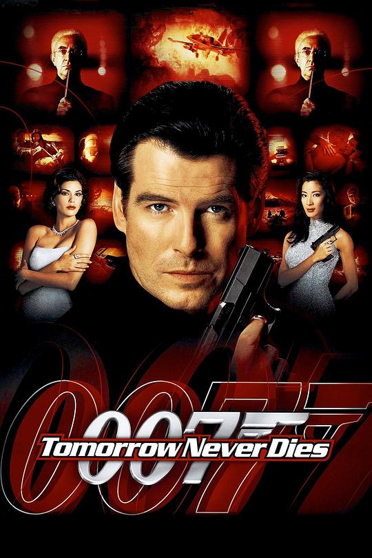 英国电影《007之明日帝国》(1997) ：媒体大亨的战争游戏，邦德最危险的任务