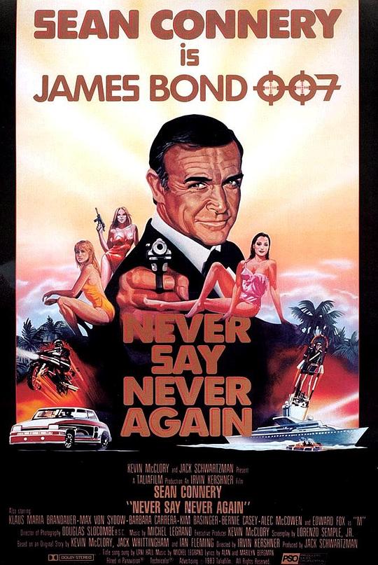 英国电影《007外传之巡弋飞弹》(1983) ：邦德归来，不再说再见