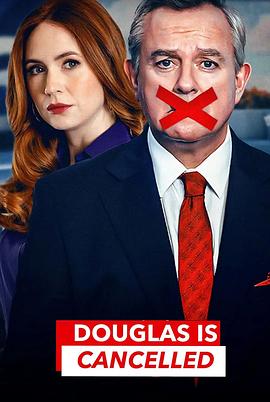英国电视剧《道格拉斯被取消了 Douglas Is Cancelled‎》(2024) ：当一句玩笑成为断头台，谁才是真正的刽子手？
