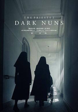 韩国电影《黑修女们 검은 수녀들‎》(2025) ：信仰的尽头，是深渊还是救赎？