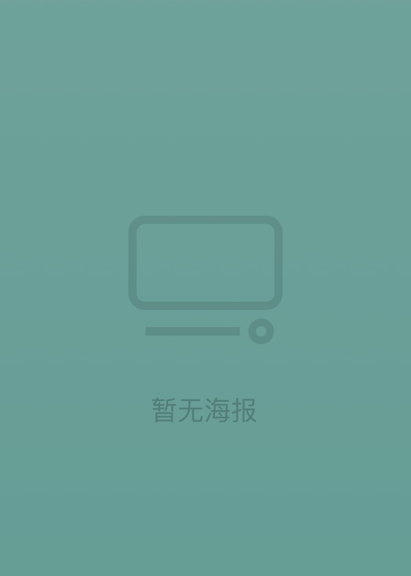 韩国电视剧《黑色孤儿》(2028) ：克隆人觉醒，谁是真正的自己？