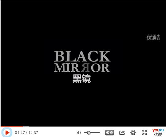 韩国电视剧《黑镜》(2014) ：在别人的梦里，你永远醒不来