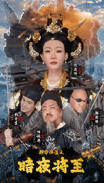 都市传说之暗夜降至（60集） - 傲图好剧