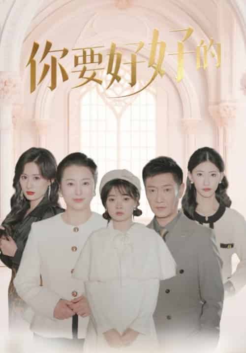 玫瑰驯养法则（86集全）祁思辰＆祁七七 - 傲图好剧