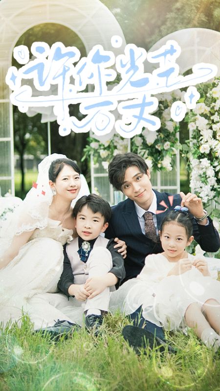 The Divorced Housewife Turned CEO（59集全） - 傲图好剧