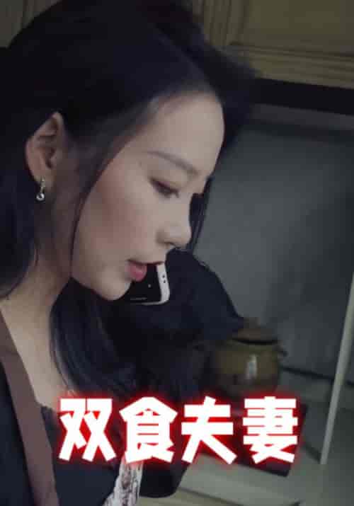 一千万的赔偿（54集全）周龙辉＆徐美林 - 傲图好剧