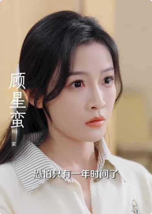 离婚后，陆总舔狗上身帮我提鞋（86集全）白野 - 傲图好剧