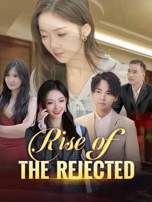 Rise of the Rejected（93集全）John＆Green＆＆Bella＆Lane - 傲图好剧