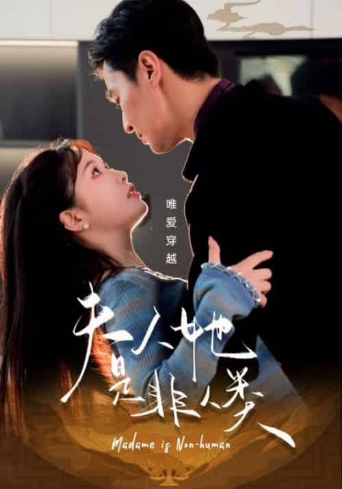 五宝智斗冷面爹地（63集全）厉寒风＆姜时宜 - 傲图好剧