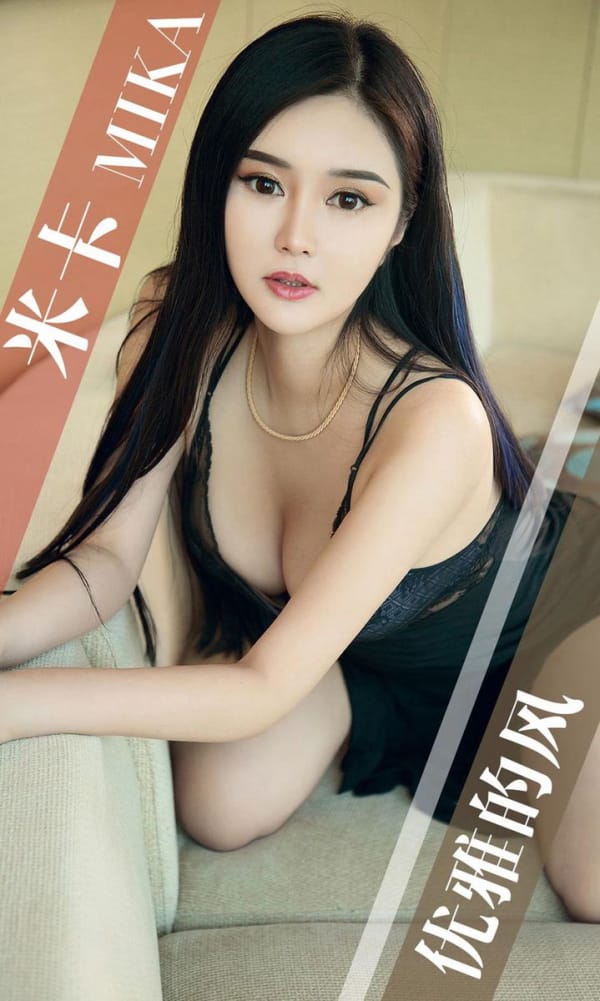 尤果网美女模特米卡白皙翘臀黑丝蕾丝内衣诱惑优雅美图