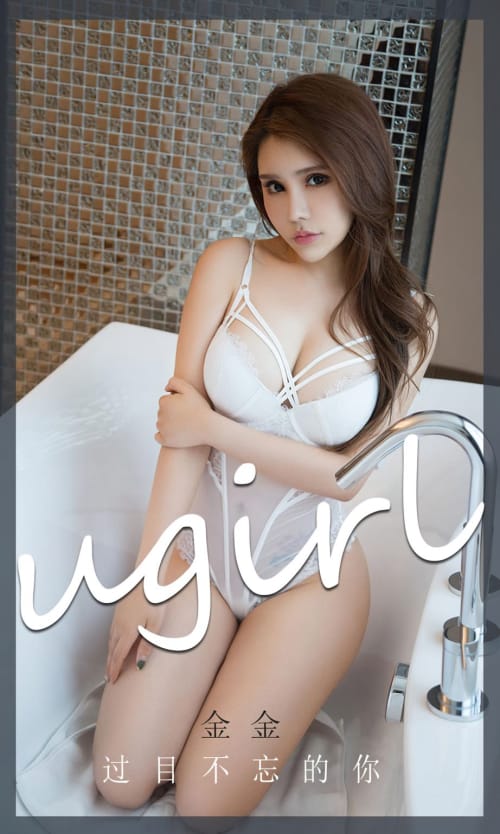 美女模特尤果金金过目不忘的你浴室白色蕾丝主题性感写真