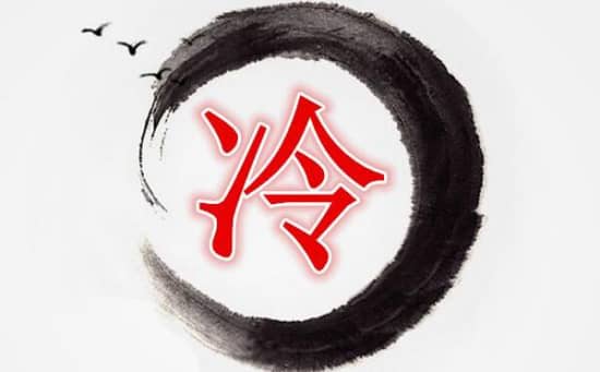 冷姓的来源（冷姓起源于<a href=/renwu/64.html target=_blank class=infotextkey><a href=/renwu/64.html target=_blank class=infotextkey><a href=/renwu/44692.html target=_blank class=infotextkey><a href=/renwu/44692.html target=_blank class=infotextkey>黄帝</a></a></a></a>时乐官名泠伦，后代将泠误写成冷）