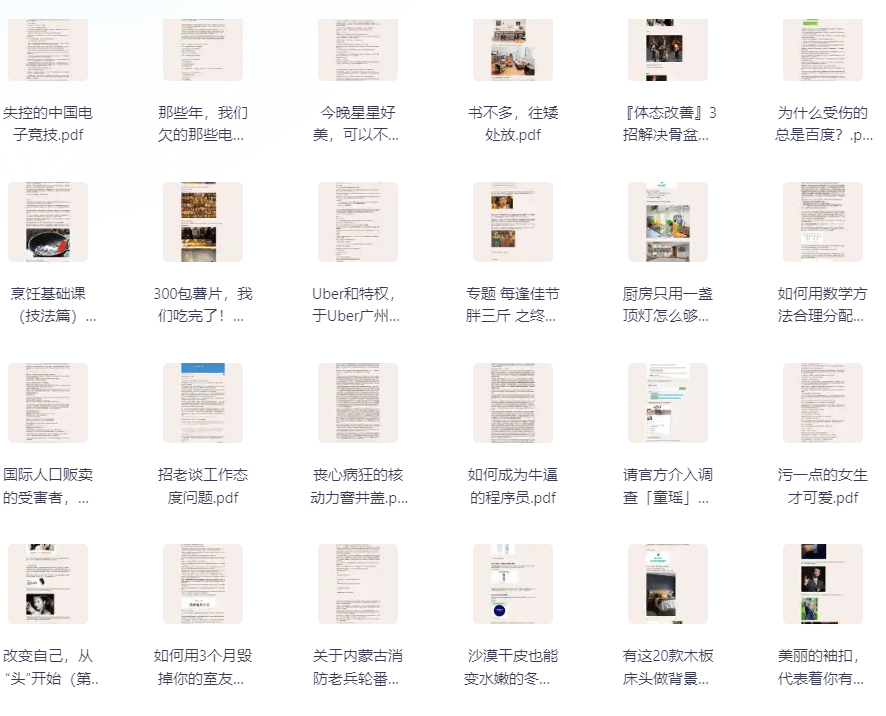 知乎赞数最高的748篇专栏文章
