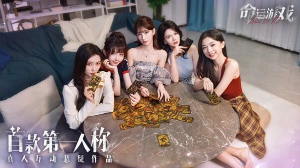 《命运游戏》比某豆出品的都牛,确实不错!