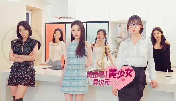 《进击吧,异次元美少女!》《女神保卫战》,又两款17+影游