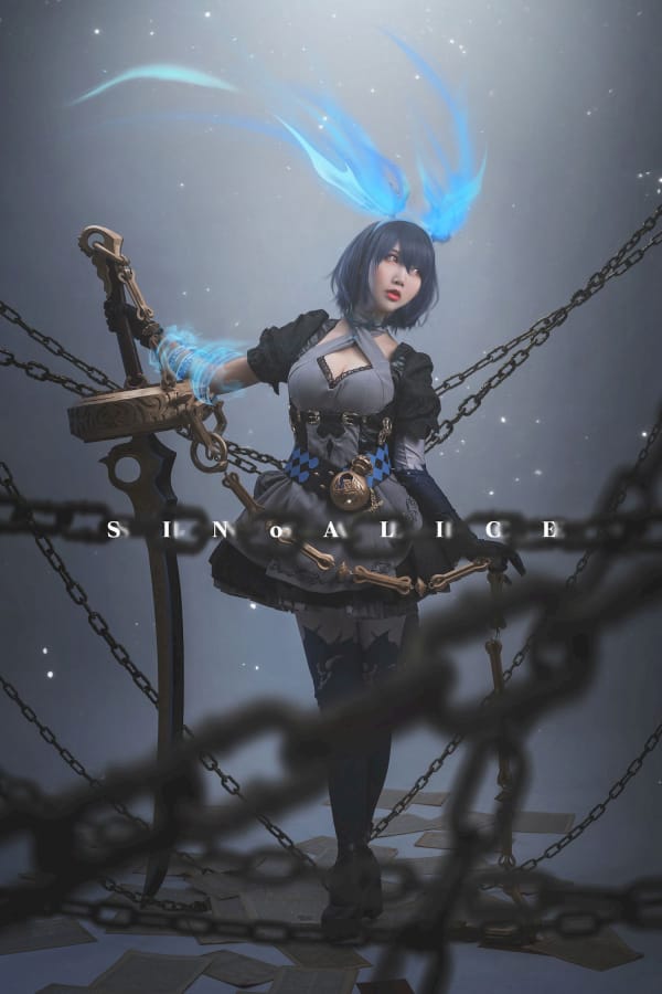面饼仙儿COS战斗少女爱丽丝 哥特美学巅峰之作