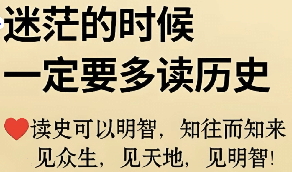 高质量历史类图书合集（495本）