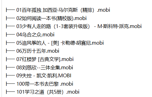 豆瓣书本TOP400合集