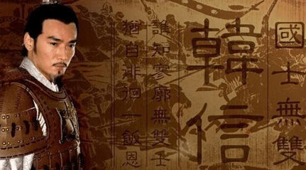 在所有的天才之中，为何说韩信绝对是最顶尖的那一个？