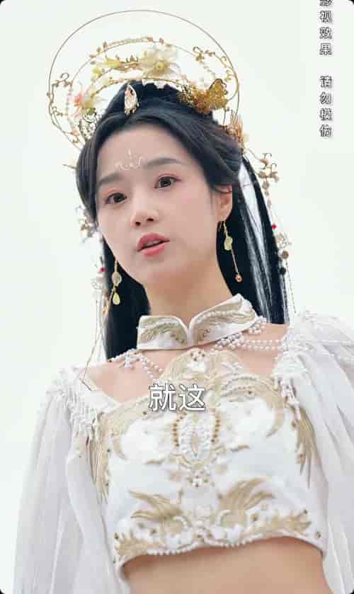 黑神话之天帝娶妻（82集全） - 傲图好剧
