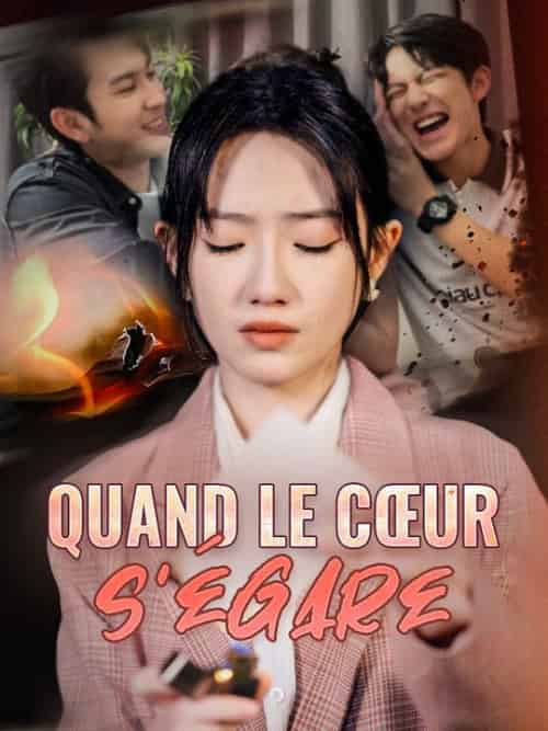 Quand le cœur s＆#039;égare（50集全）Jason＆Bailly＆Naïs＆Hoarau - 傲图好剧