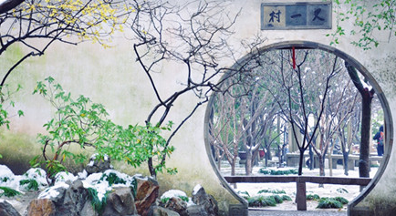 苏州古典园林简介：明代留园有怎样的历史背景？