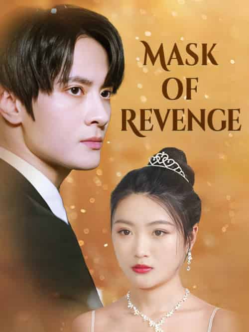 Mask of Revenge（100集全）Damon＆Newman - 傲图好剧