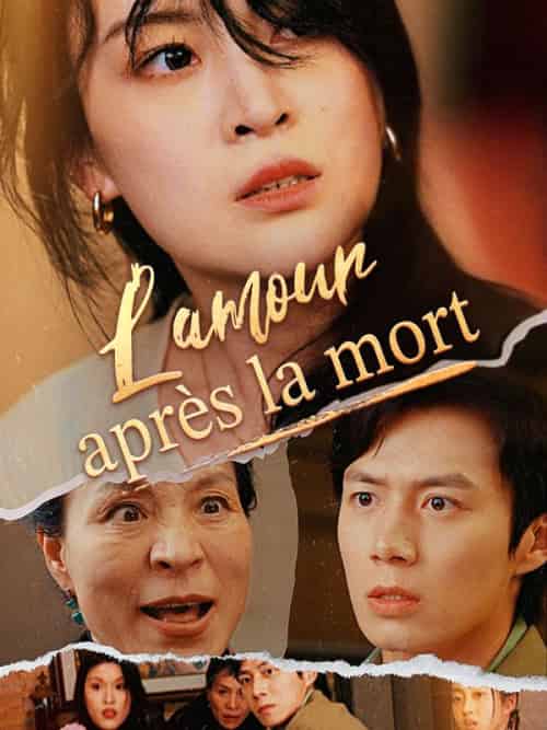 L'amour après la mort L'amour après la mort