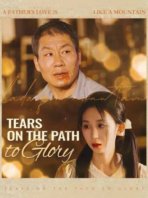 Tears on the Path to Glory（58集全）Jasmine＆Cohen＆＆Martin＆Lawson - 傲图好剧