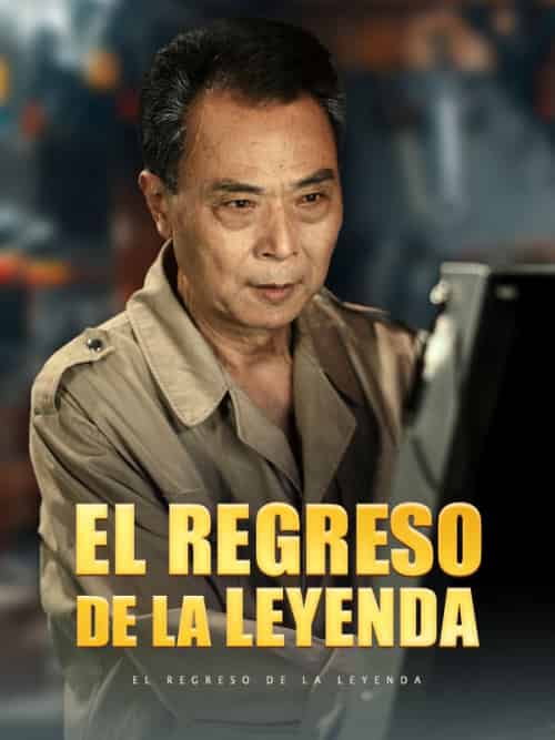 El Regreso de la Leyenda（65集全）Julio＆Sastre - 傲图好剧