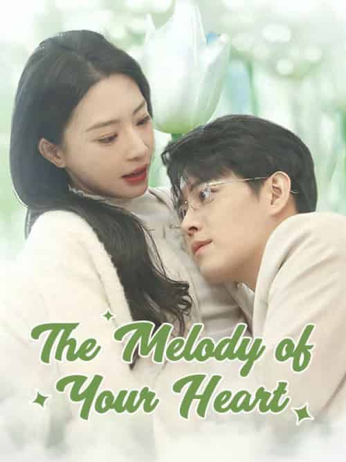 The Melody of Your Heart（89集全）Samuel＆Heath＆＆Yuna＆Juliana - 傲图好剧