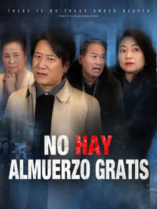 No Hay Almuerzo Gratis No Hay Almuerzo Gratis